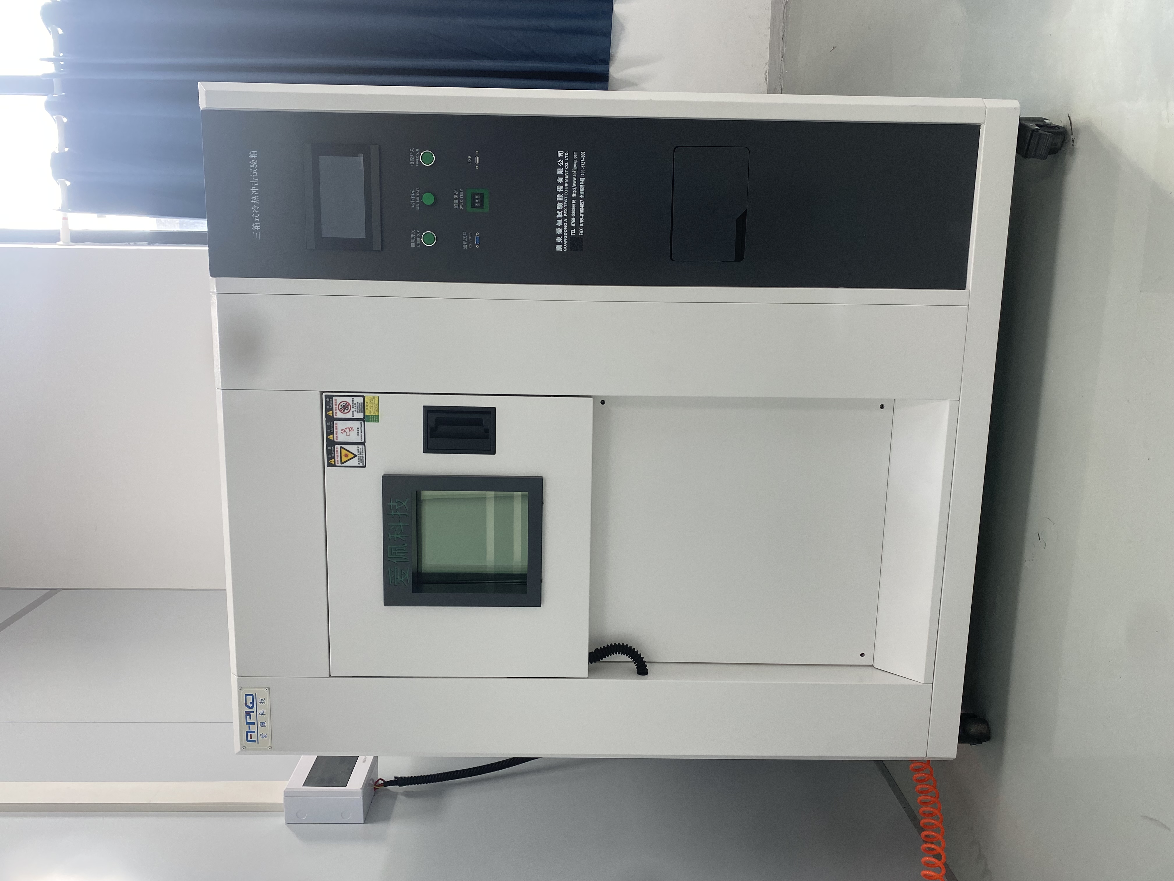 信號器材冷熱沖擊試驗設(shè)備